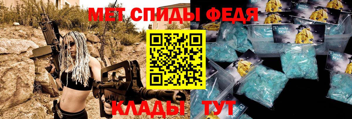 Альметьевск  АМФ Розовый  АМФ  Вход с VPN 