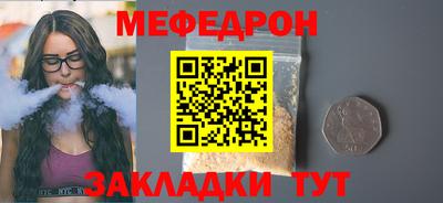 марки lsd Моздок