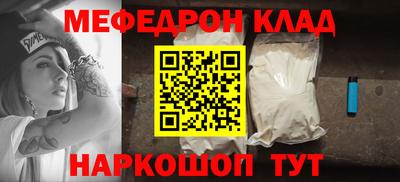 прущая мука Можайск
