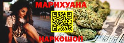 марки lsd Моздок