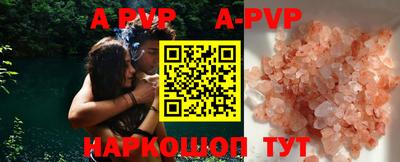 прущая мука Можайск