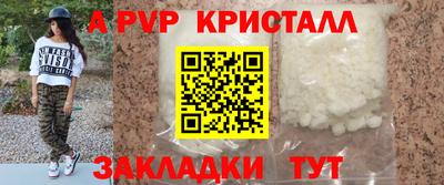 прущая мука Можайск