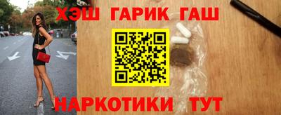 марки lsd Моздок