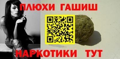 марки lsd Моздок