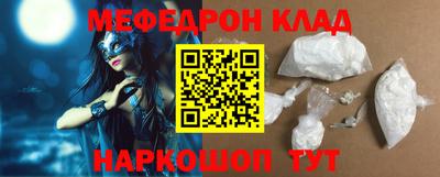 марки lsd Моздок