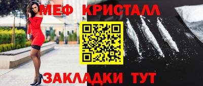 СК Можга