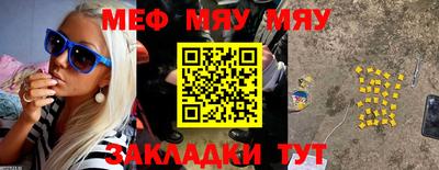 прущая мука Можайск