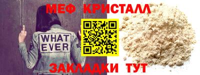 прущая мука Можайск