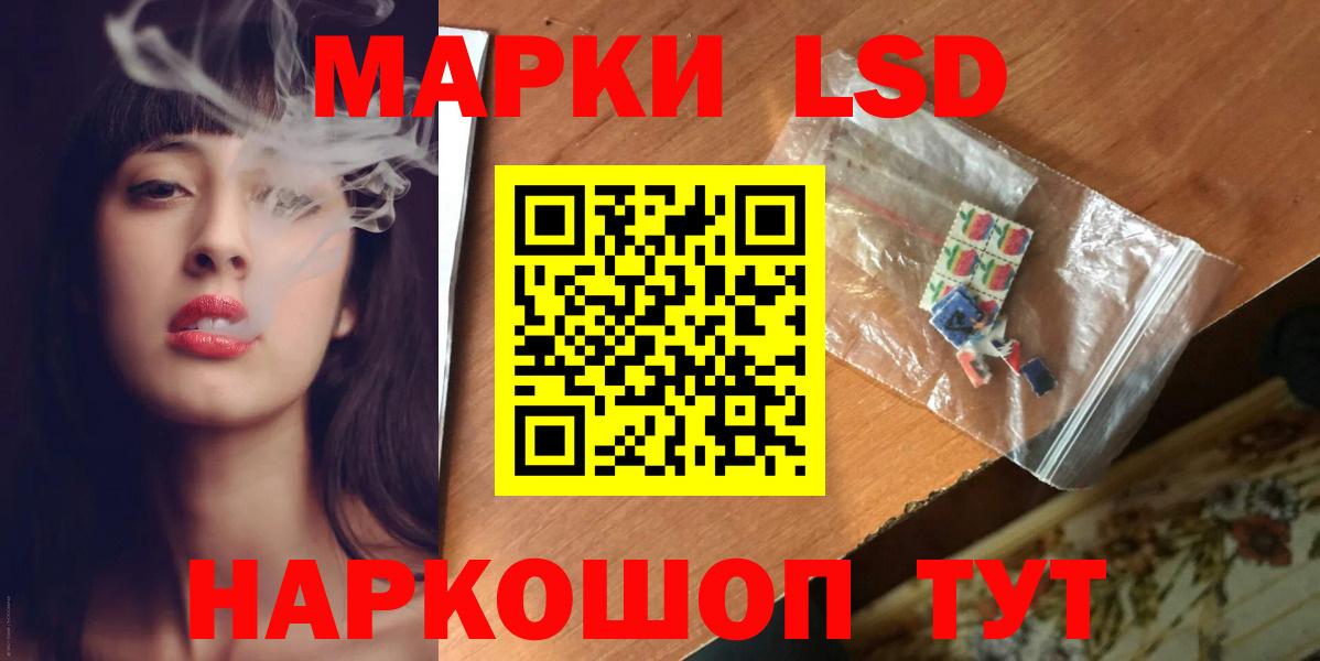 ЛСД экстази кислота  ЛСД экстази  Альметьевск  Вход с VPN 