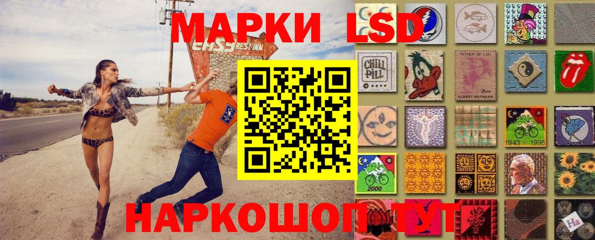 Альметьевск  Марки NBOMe  Марки 25I-NBOMe 1,5мг  хочу наркоту  Марки 25I-NBOMe 1,5мг  Вход с VPN 