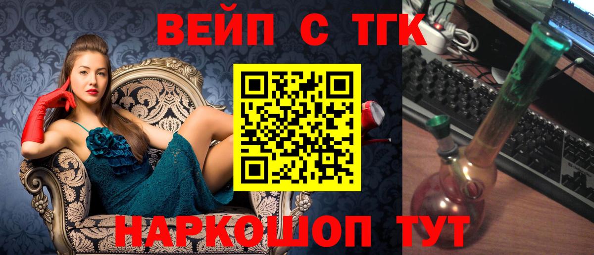 блэк спрут tor  Дистиллят ТГК концентрат  Альметьевск  Вход с VPN  ТГК концентрат 